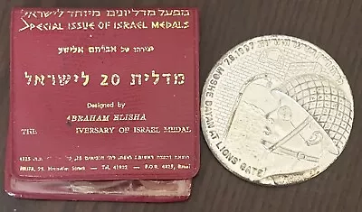 Moshe Dayan At Lions Gate Jerusalem Israel Medal 1967 Walling Wall Rachels Tomb • $48