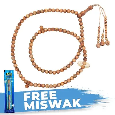 Natural Scent 99ct Pine Pitch Wood Prayer Beads - 8mm Islamic Tasbih Gift BOXED • $13.49