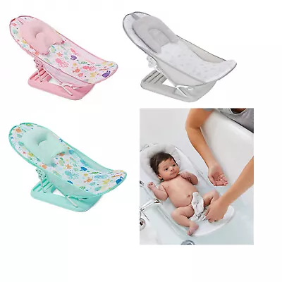 Foldable & Adjustable Home & Travel Baby Bath Bather Seat 3 Colours UK SELLER • £19.99