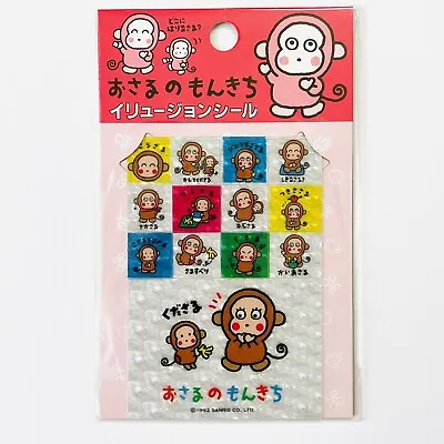 1992 Vintage Rare Sanrio Characters MONKICHI ILLUSION SEAL Sticker Sealed Japan • $18
