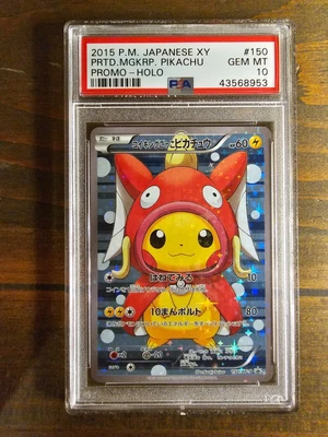 $2499.99 • Buy 2015 Pokemon XY Promo Japanese Pretend Poncho Pikachu Magikarp 150/XY-P PSA 10