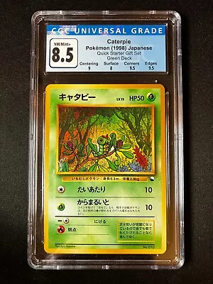 Caterpie - Japanese Quick Starter Gift Set Green Deck - Pokemon - CGC 8.5 • $15