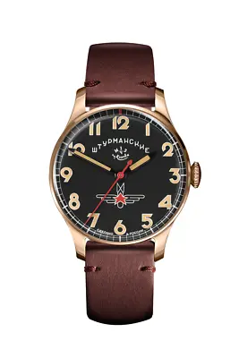 Sturmanskie Gagarin The First 2609-3759471 Mens Mechanical Watch • £299.99