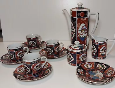 Vintage Japanese Imari Peacock Coffee/Tea Set Excellent Condition • £35.99