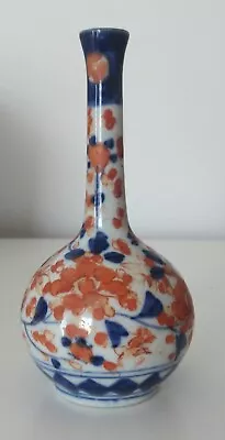 Antique Japanese Porcelain Imari Vase • £6.99