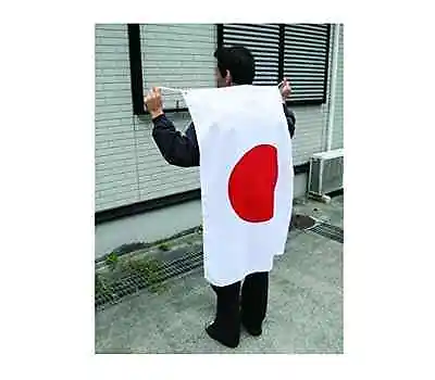 Japanese National Country Flag Hinomaru 105 X 70 Cm Large Made In JAPAN • £21.90