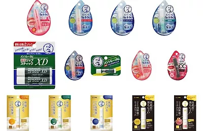 Rohto Mentholatum Water Lip Balm Made In Japan • $8.80