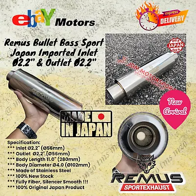 Expedited Shipping Remus Bullet Bass Sport Muffler Import Inlet & Outlet Ø2.2  • $234.01
