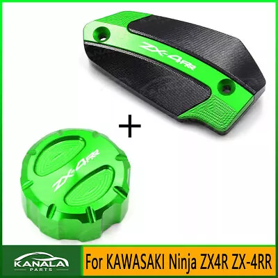 CNC Brake Oil Pump Cover Decorative Cover For KAWASAKI Ninja ZX4R ZX-4RR 23-2024 • $23.24