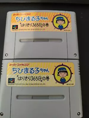 Chibi Maruko-chan Harikiri 365-Nichi No Maki  Super Famicom SFC • $3