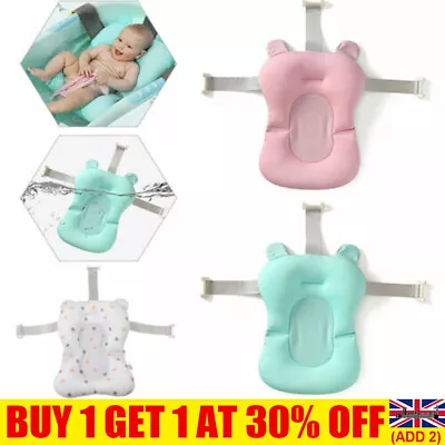 Baby Bath Tub Pillow Pad Air Cushion Floating Seat Infant Anti-slip Safety MY • £11.89