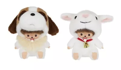 Heidi X Monchhichi Plush Doll Bebichhichi Joseph Yossif Yuki Set Of 2 StuffedToy • $82