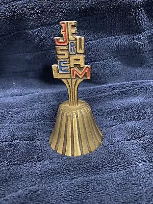 Vintage Jerusalem Israel Brass Bell 4  Tall • $12.97