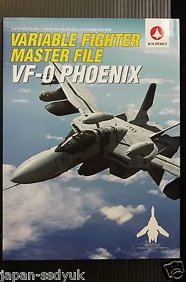 JAPAN Macross Book: Variable Fighter Master File  VF-0 Phoenix  • $125