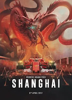 Ferrari F1 Shanghai Chinese Grand Prix 2017 Vintage Racing 22inx17in Poster @ • $64.95