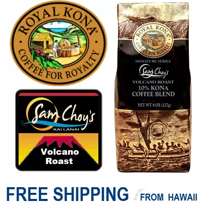 Royal Kona Coffee Chef SAM CHOY Volcano Roast 8oz Pack Ground Grind 10% Blend • $19.98