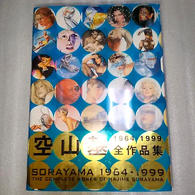 SORAYAMA 1964‐1999 The Complete Works Of Hajime SORAYAMA First Edition With... • £64.71
