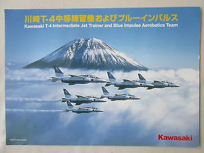 Kawasaki T-4 Jet Trainer Blue Impulse Aerobatics Team Advertising Document • £20.65