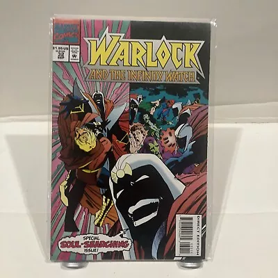 Warlock And The Infinity Watch #32 (1994) Marvel Comics • $2.43