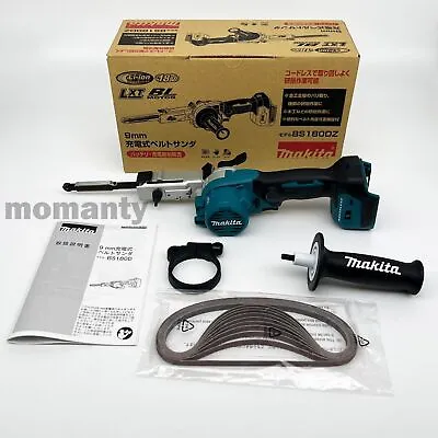 MAKITA BS180DZ Cordless Belt Sander 18V Belt Size Brushless 9mmx533mm Tool Only • £179.52