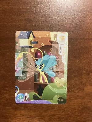My Little Pony Card Kayou SR Twirly YH-T05-028 • $2.75
