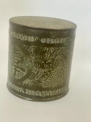 Vintage Etched Brass Container China Stamped • $24.99