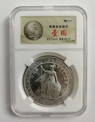 PCCB 1897 Year China Hong Kong British Trade One Dollar Old Silver Coin • $47.92