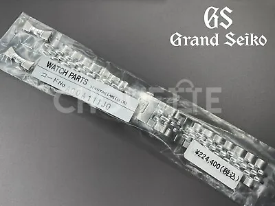 Grand Seiko 19mm Stainless Steel Beads Of Rice Bracelet SBGW005 SBGW035 SBGW235 • $1299