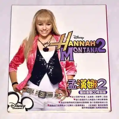 Miley Cyrus 2007 Meet Hannah Montana 2 Taiwan Special Box 2-CD W Promo Insert DM • $59.99