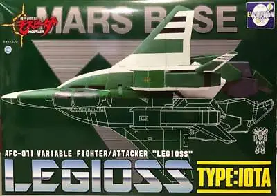 Robotech MOSPEADA Green Alpha Fighter New Generation Lancer : AFC-011 • $400