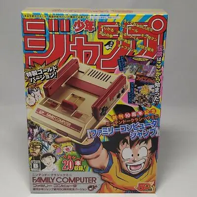 Nintendo Classic Mini Famicom Weekly Shonen Jump 50th Anniversary Gold • $100.99