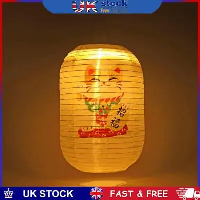 25cm Japanese Style Solar Lantern Printing Fabric Bar Pub Home Decor (I) • £11.09