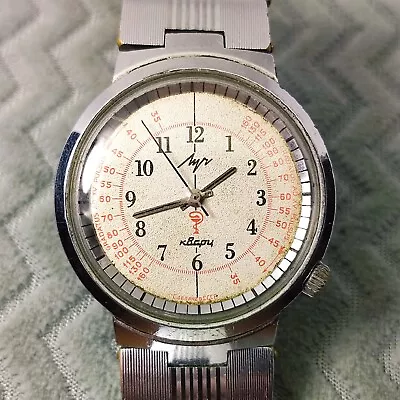 ⭐ Rare VINTAGE Soviet Wrist Watch LUCH Medical Pulse Table Quartz Made In USSR + • $85.79