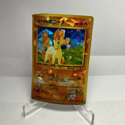 $1 • Buy Vintage Rare 90s Vending Machine Sticker Blaines Ponyta  Holo Pokemon Card