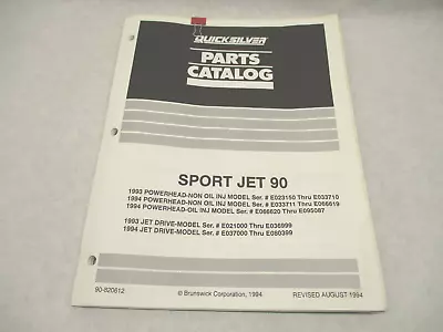 1994 Quicksilver Outboard Parts Catalog For 1993-94 Sport JET 90 • $14.75