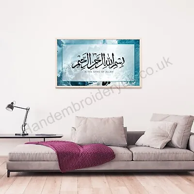 £3.35 • Buy Bismillah Islamic Wall Art Poster Muslim Modern Poster Decor Print Wall Art 