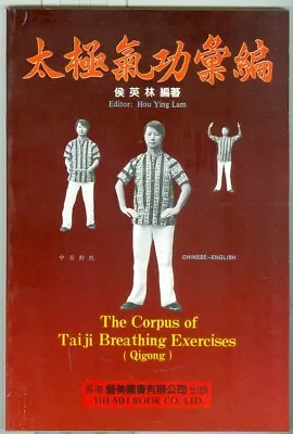 Martial Arts-Sport-Health-Tai Chi (Taiji) Breathing Exercises-Manual! • $6.99