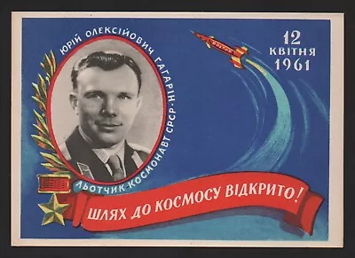 1961 First World Cosmonaut Space Traveller Yuri Gagarin Ukrainian Photo Postcard • £35