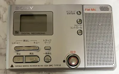 Sony MZ-B10 MD Minidisc MD Recorder Portable Walkman Working • $104