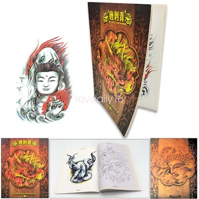 £13.64 • Buy A4 80 Pages Tattoo Design Koi Dragon Flash Manuscript Sketching Line Book Supply