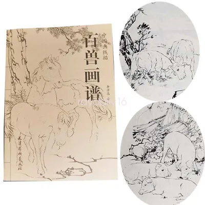 Hundreds Of Animals Drawing Sketching Calligraphy Sheet Tattoo Flash Book • $21.31