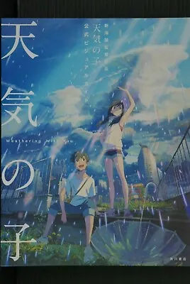 JAPAN Makoto Shinkai: Weathering With You Official Visual Guide Book • $68.50