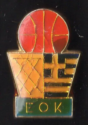 Hellenic Basketball Federation Pin • $6.50