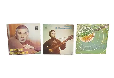 Vinyl Records USSR Vysotsky Laskovyy May Vakhtang Kikabidze Vintage USSR Music • $31.20