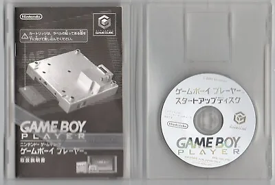 Nintendo Game Boy Player Start Up Disc For GameCube - Japanese NTSC-J • £49.95