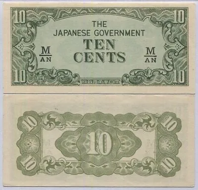 Malaya Japanese Occupation 10 Cent ND 1942 P M3b AU-UNC • $4.49