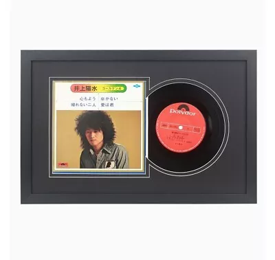 7  Vinyl Record Frame For The Wall 7  Jukebox Record Frame • $30