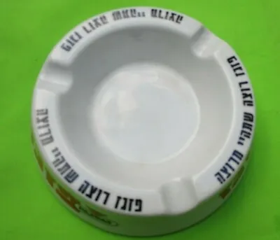 1980 Pazgas Paz Gaz Collectable Naaman Porcelain  Ash Tray Made In Israel 6  • $25