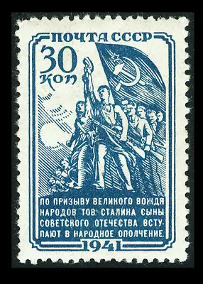 RUSSIA #859; 30k PEOPLE'S MILITIA VF-OG-NH CV $400 • $149