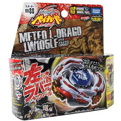 Tomy Takara Meteo L-Drago LW105LF Beyblade Metal Fusion Launcher BB88 New • $41.80